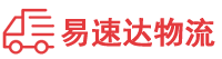 岳阳到新乡物流公司